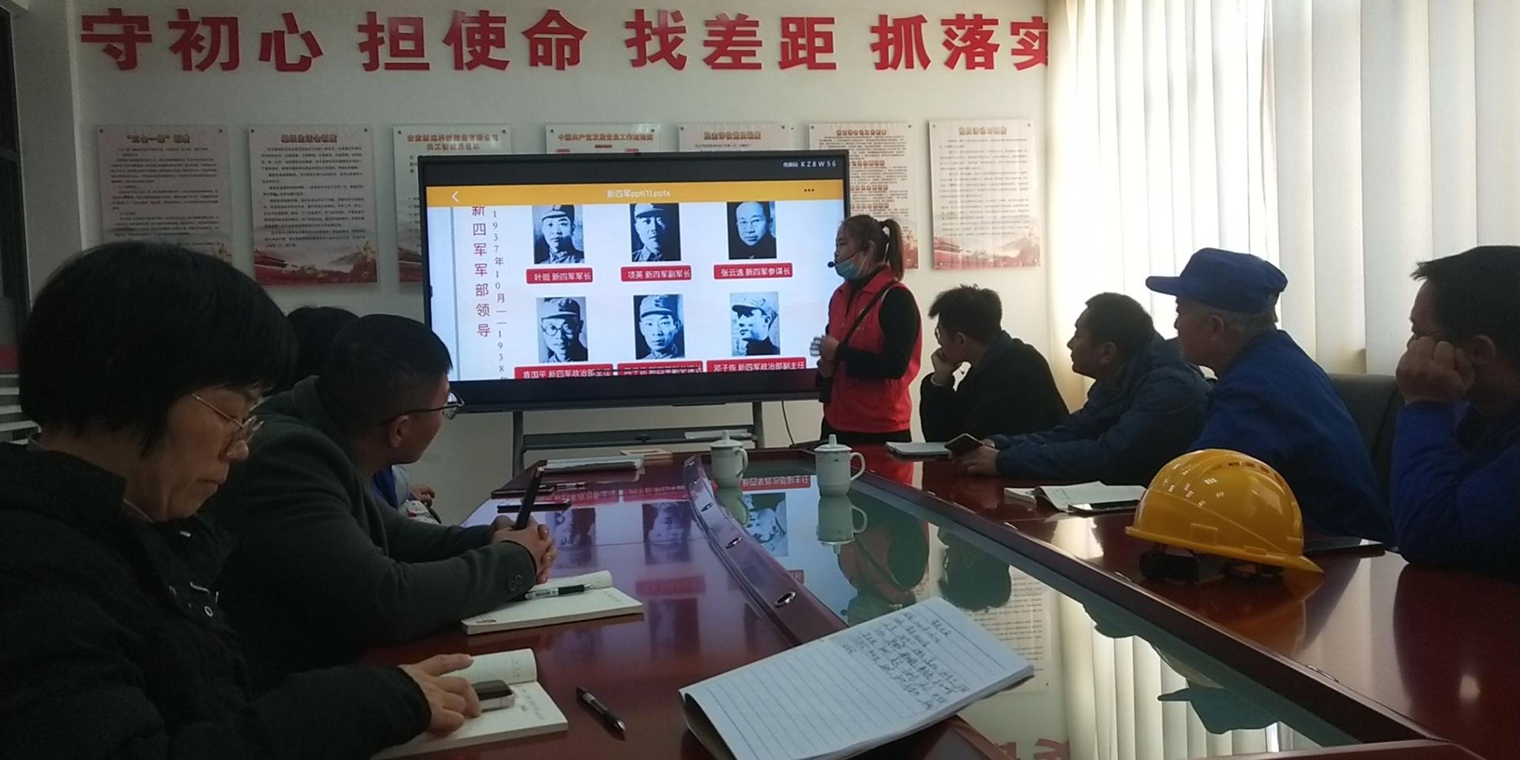 安徽新远科技股份有限公司举行红色文化进企业活动